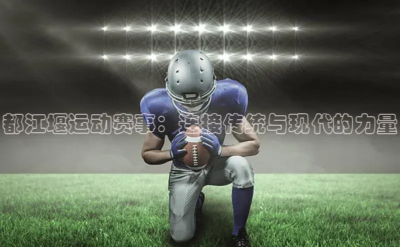 人人体育app官方下载最新版本