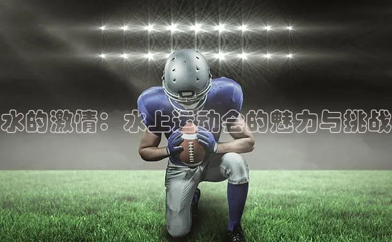 人人体育app直播下载