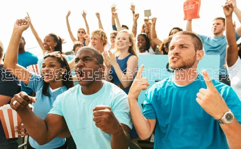 人人体育手机版