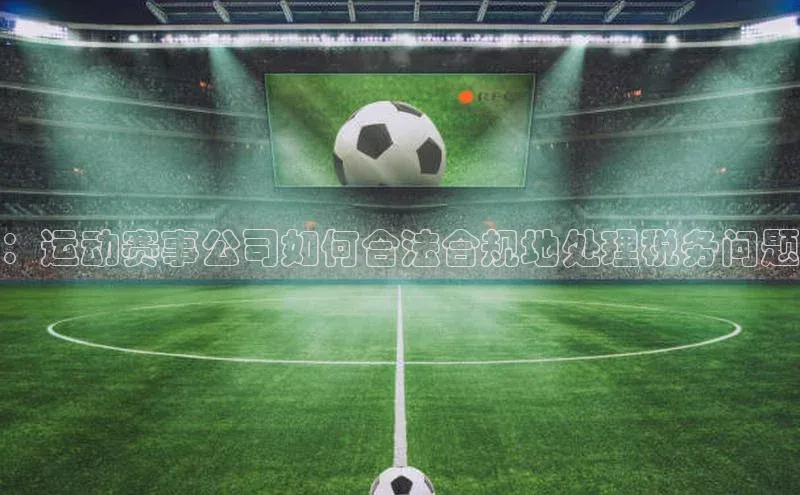 人人看球app下载