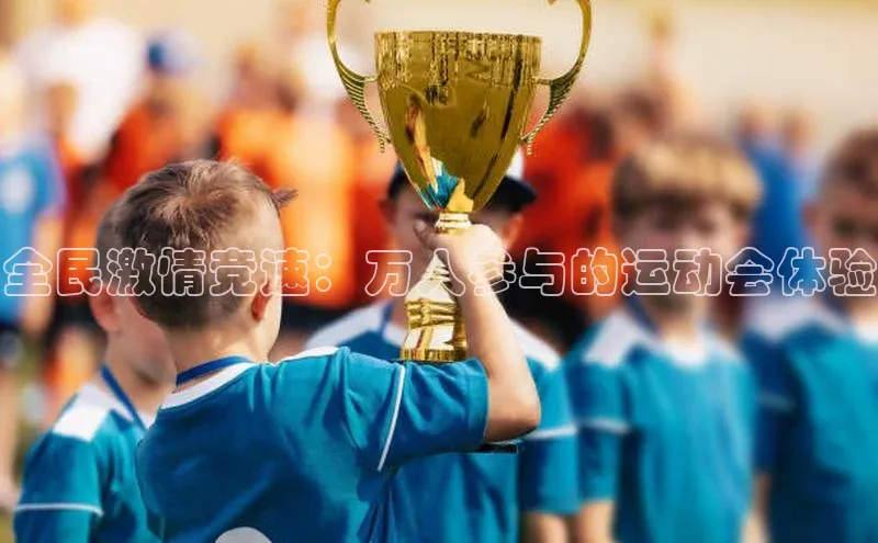 人人看球app下载