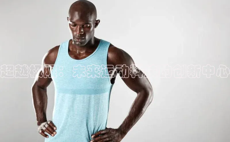 人人体育官方正版下载安装