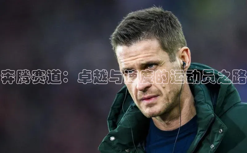 人人体育手机版