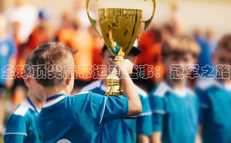 人人体育app下载安装