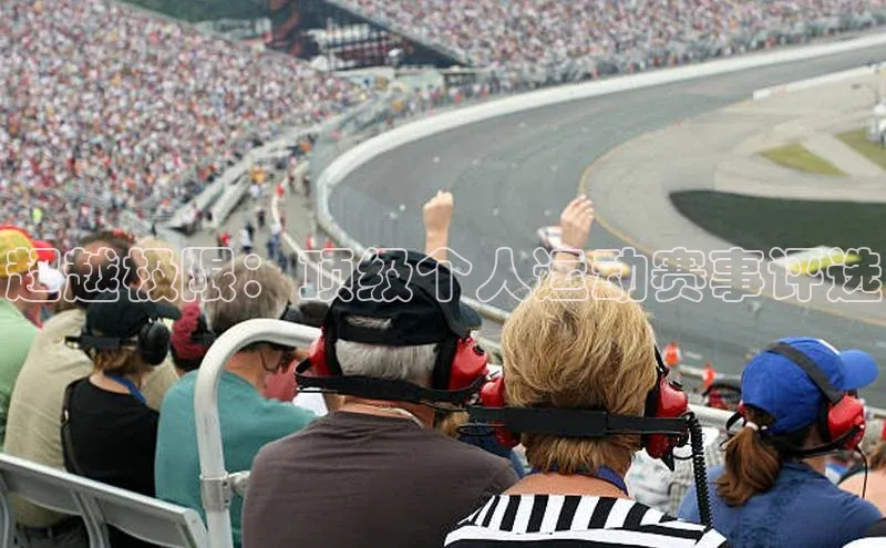 人人体育下载安装