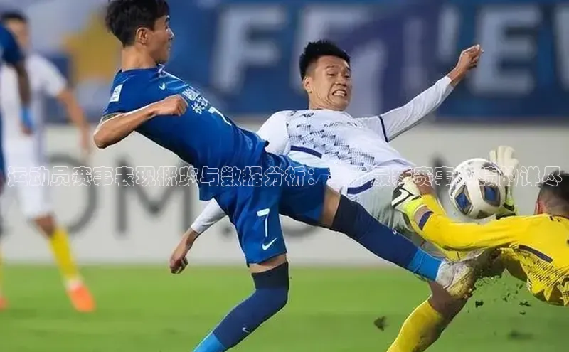 人人体育赛事直播