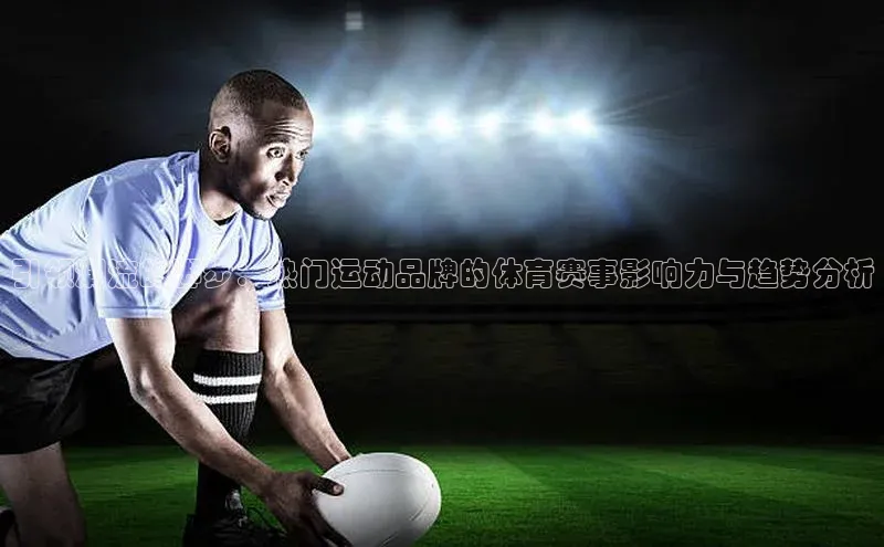 人人体育官方正版下载安装