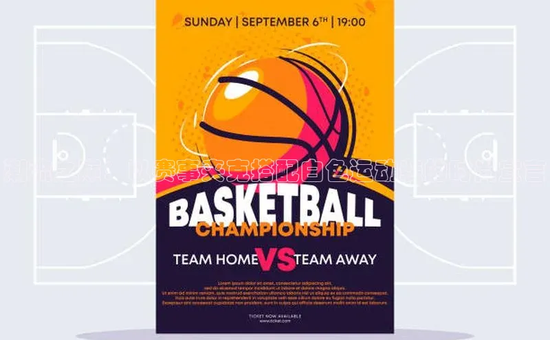 人人体育欧洲杯直播