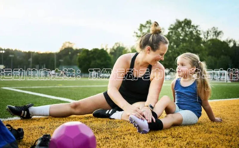 人人体育app官方下载ios