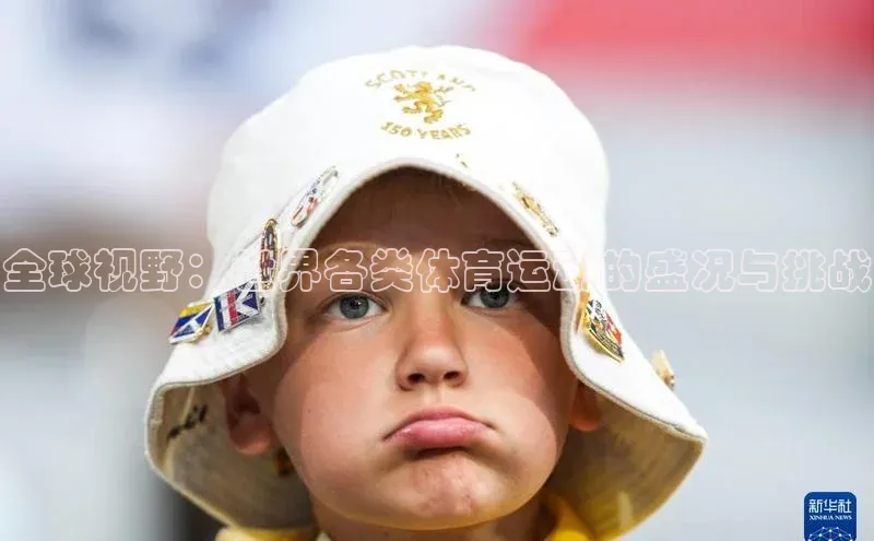 人人体育app下载安装