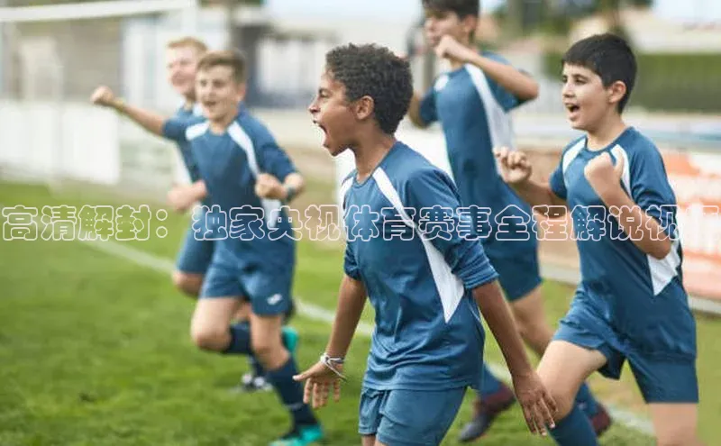 人人体育app直播下载