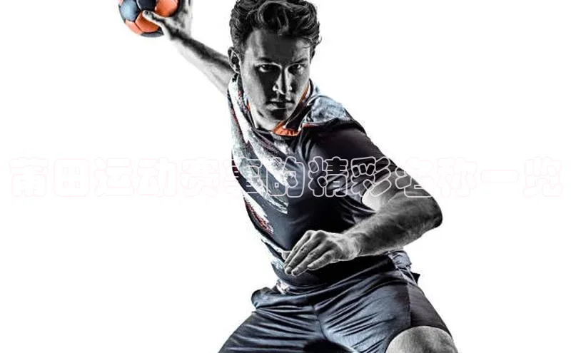 人人体育app直播下载