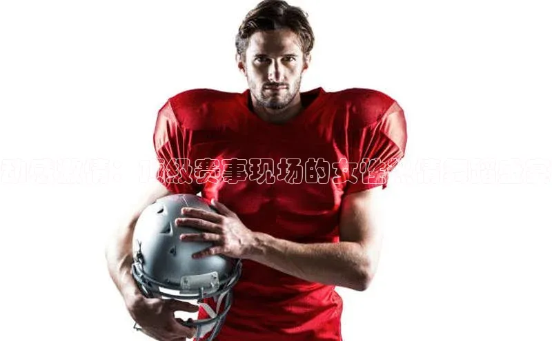 人人体育正版app下载