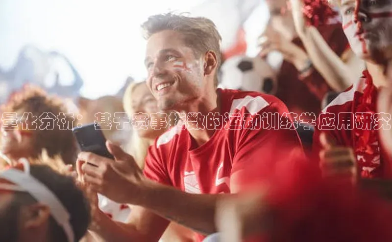 人人体育手机版