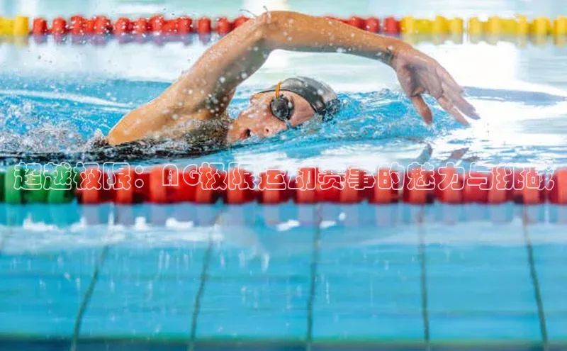 人人体育app直播下载