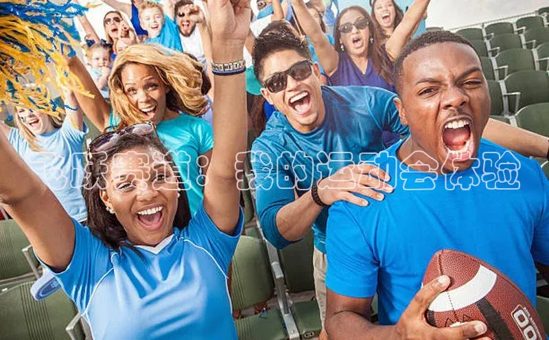 人人体育手机版