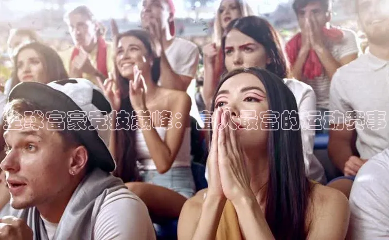 人人体育app官方下载最新版本