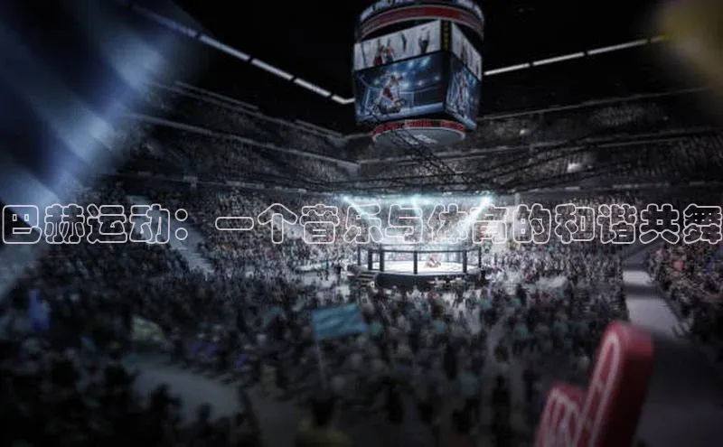 人人看球app下载