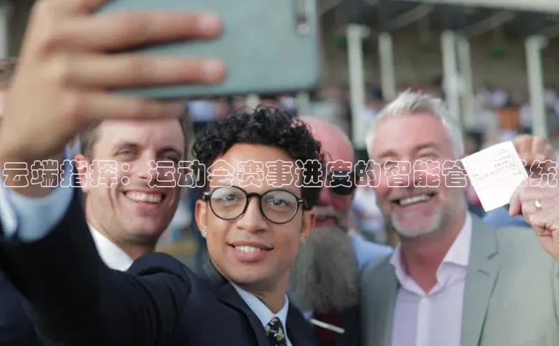 人人体育赛事直播