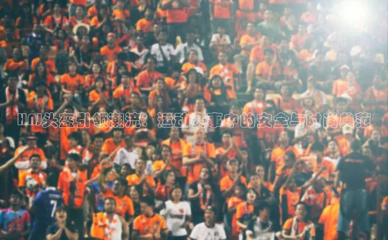 人人体育app官方下载ios