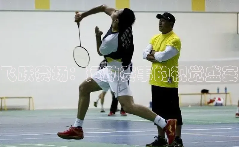 人人体育app官方版