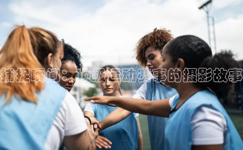 人人体育正版app下载