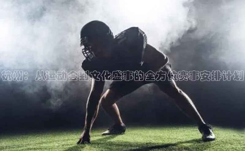 人人体育app安卓版