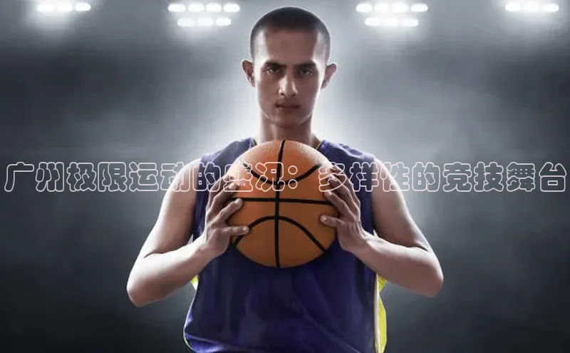 人人体育app直播下载