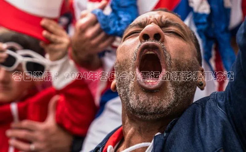 人人体育官方网站