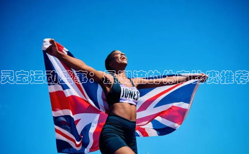 人人体育篮球直播nba下载