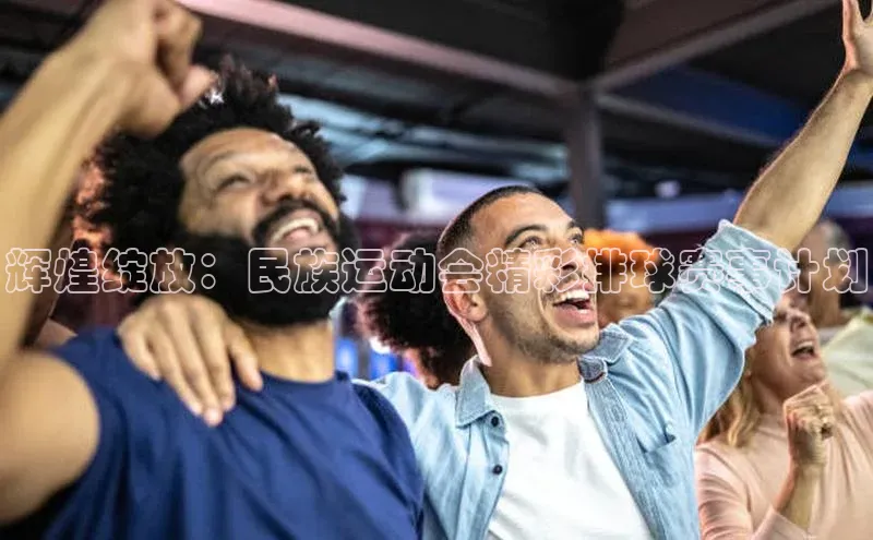 人人体育手机版