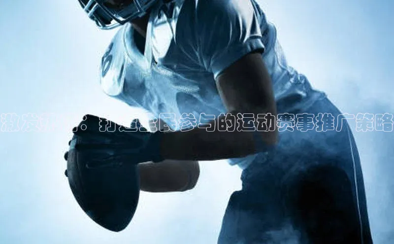 人人体育app官方下载ios