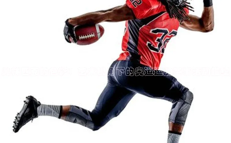 人人体育欧洲杯直播