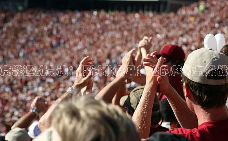 人人体育篮球直播nba下载