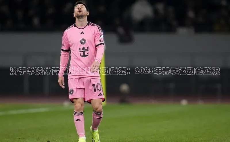 人人体育下载安装