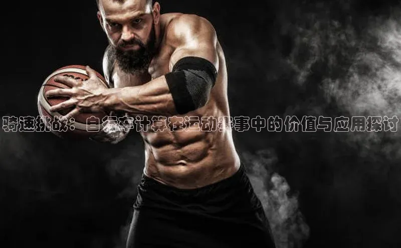 人人体育官方正版下载安装