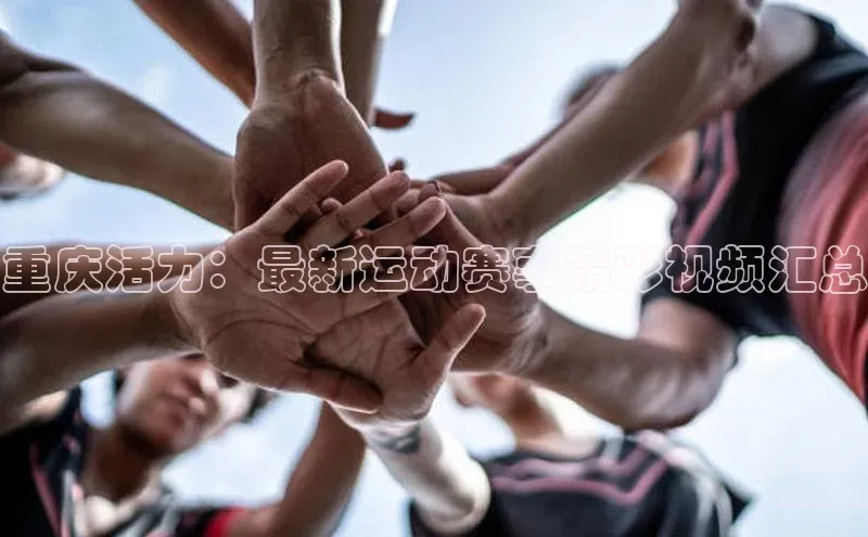 人人体育app官方下载ios