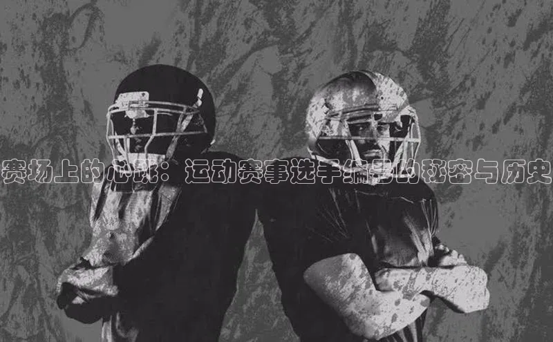 人人体育app官方下载最新版本