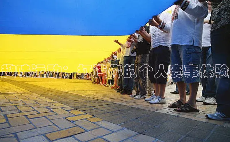 人人体育app安卓版