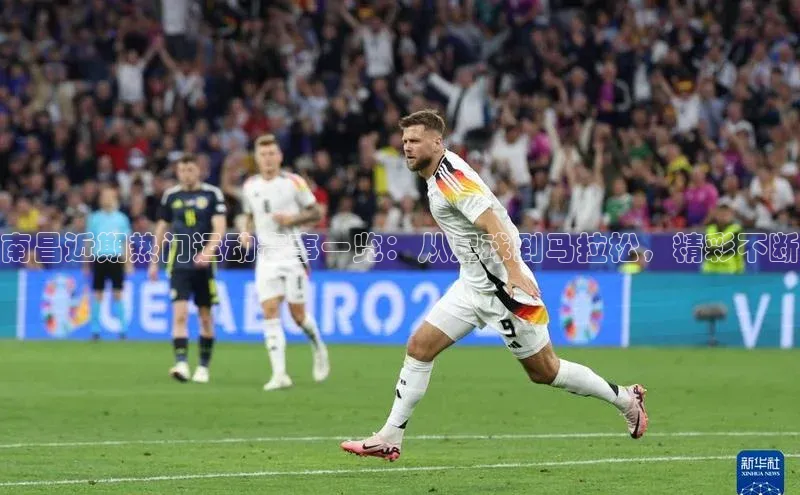 人人体育官方正版下载安装