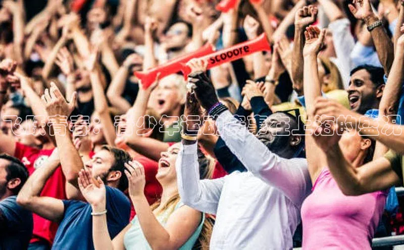 人人体育app官方下载最新版本