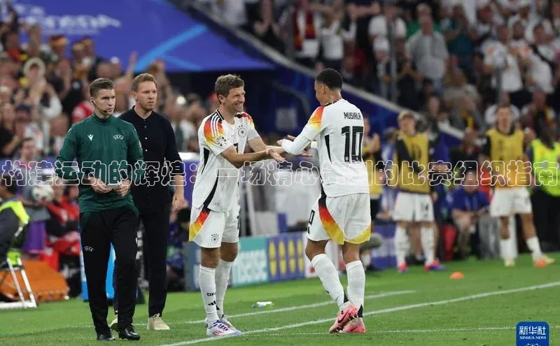 人人体育安卓下载