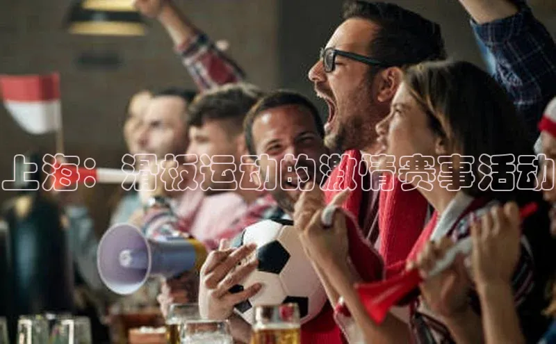 人人体育app官方版