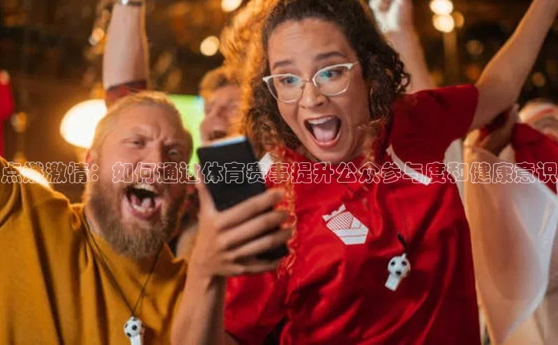 人人体育app安卓版