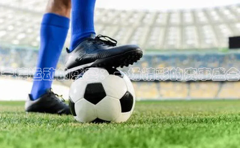 人人体育app官方下载最新版本