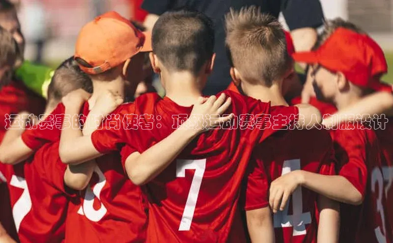 人人体育app下载安装