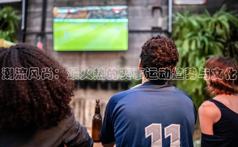 人人体育app下载安装