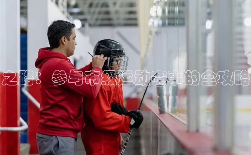 人人体育官方正版下载安装