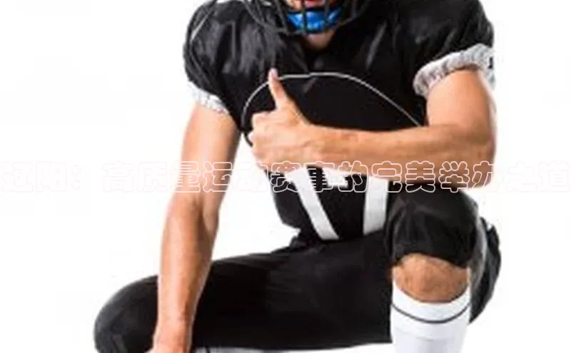 人人体育官方正版下载安装