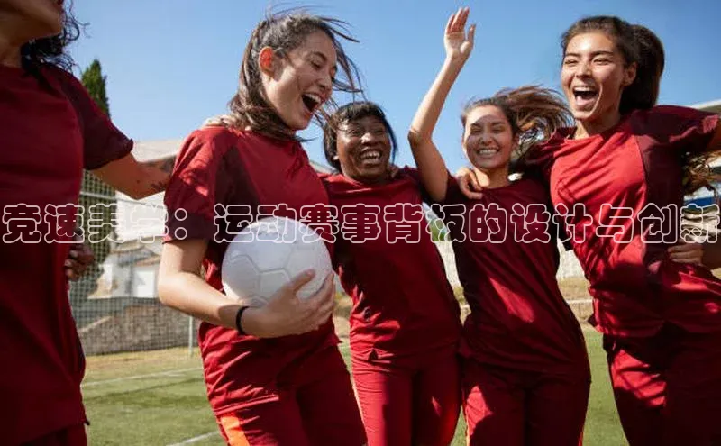 人人体育app官方下载最新版本